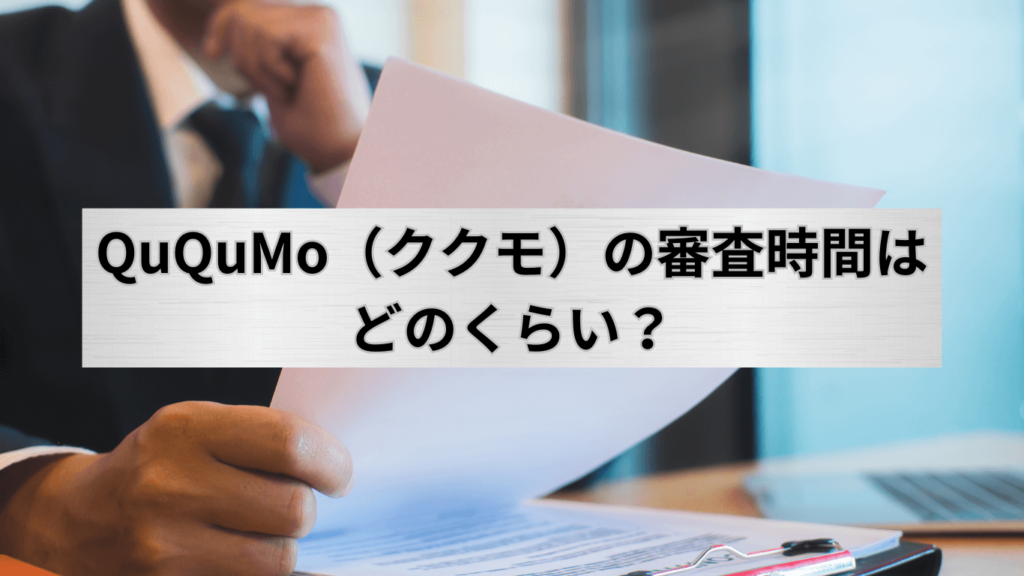 ビジネスマンが書類を見つめている