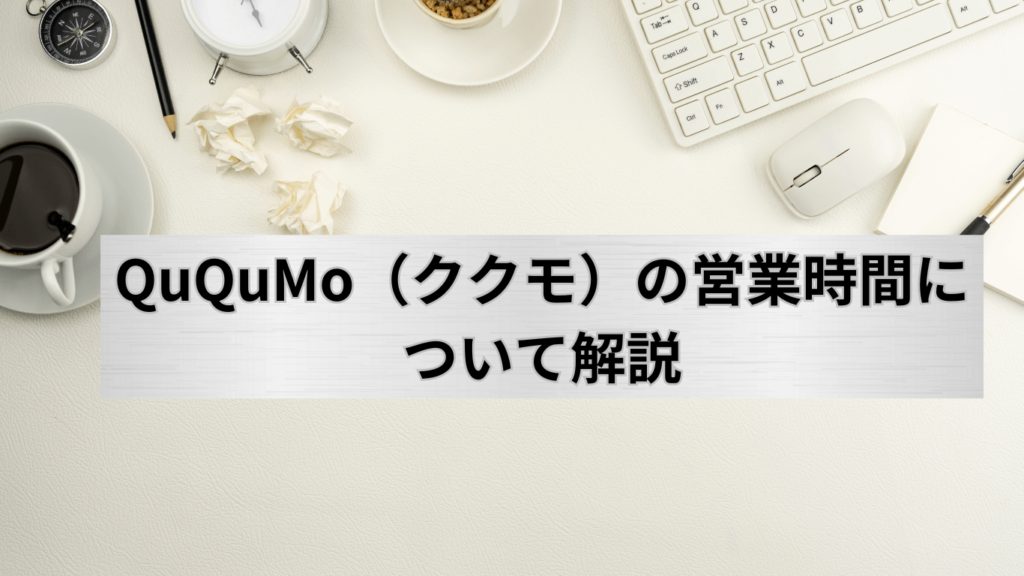 デスクの上に時計とキーボード